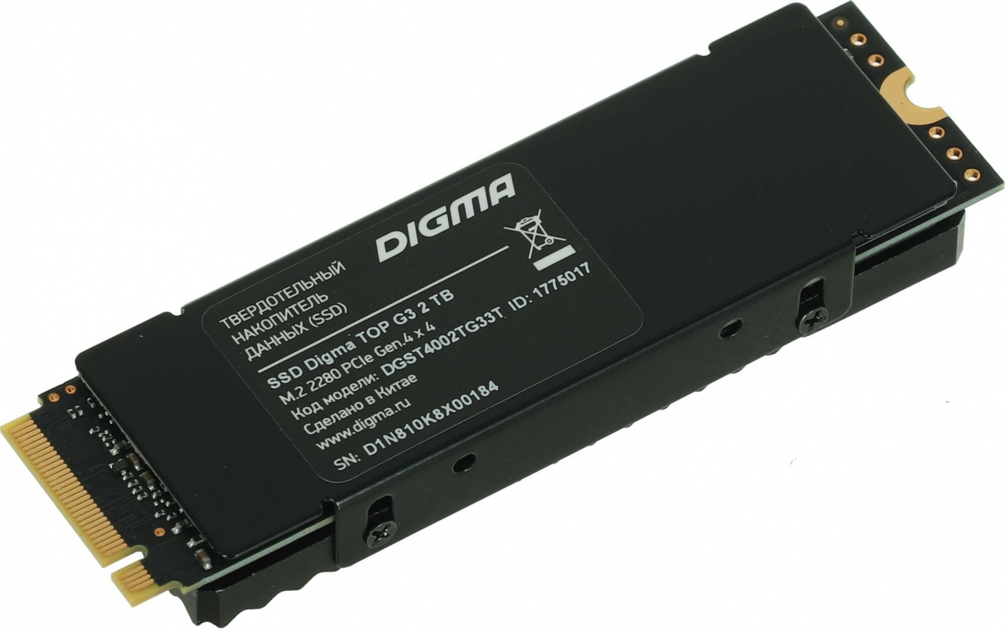 Твердотельный накопитель Digma Top G3 2Tb PCI-E 4.0 x4 DGST4002TG33T - фото №5