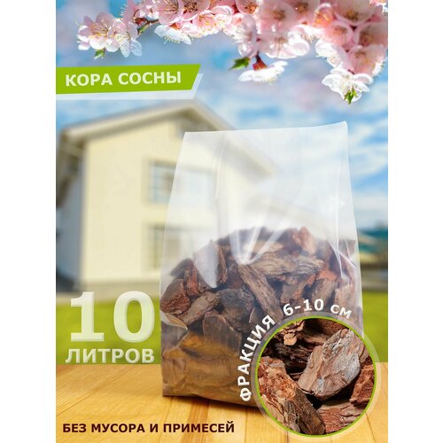 Мульча из коры сосны Garden Ninja 10 л. / мульча крупной фракции 6-10 см.