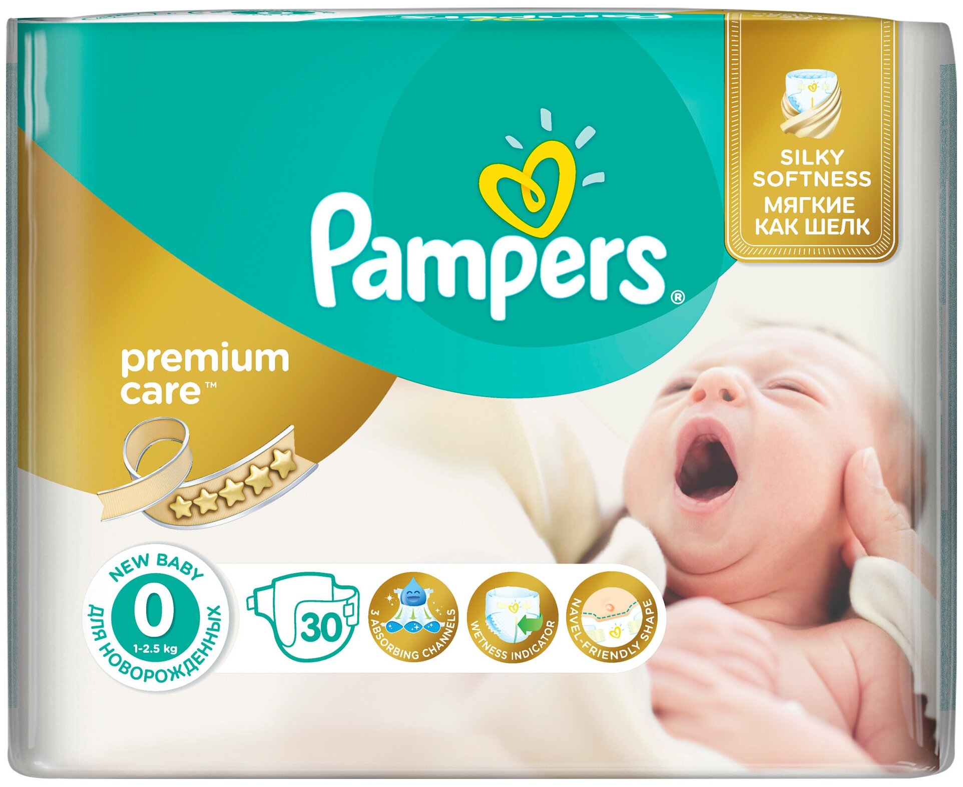 Подгузники Pampers Premium Care 0-2,5 кг, 0 размер, 30 шт. - фото №1