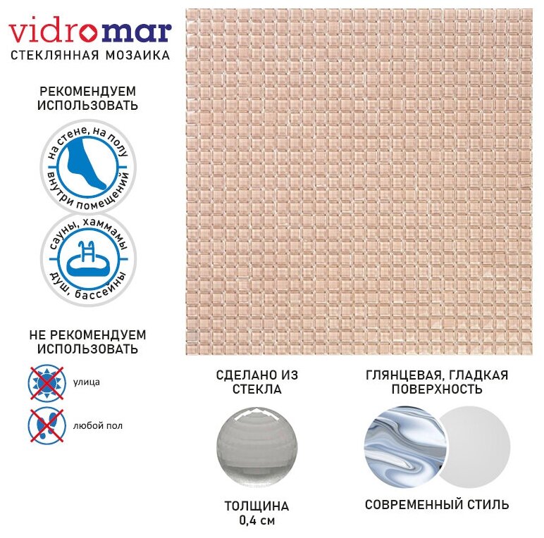 Мозаика из стекла чип 10 мм Vidromar VPC-085-Pink розовый глянцевый - фотография № 11