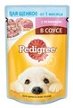 Влажный корм для щенков Pedigree ягненок 