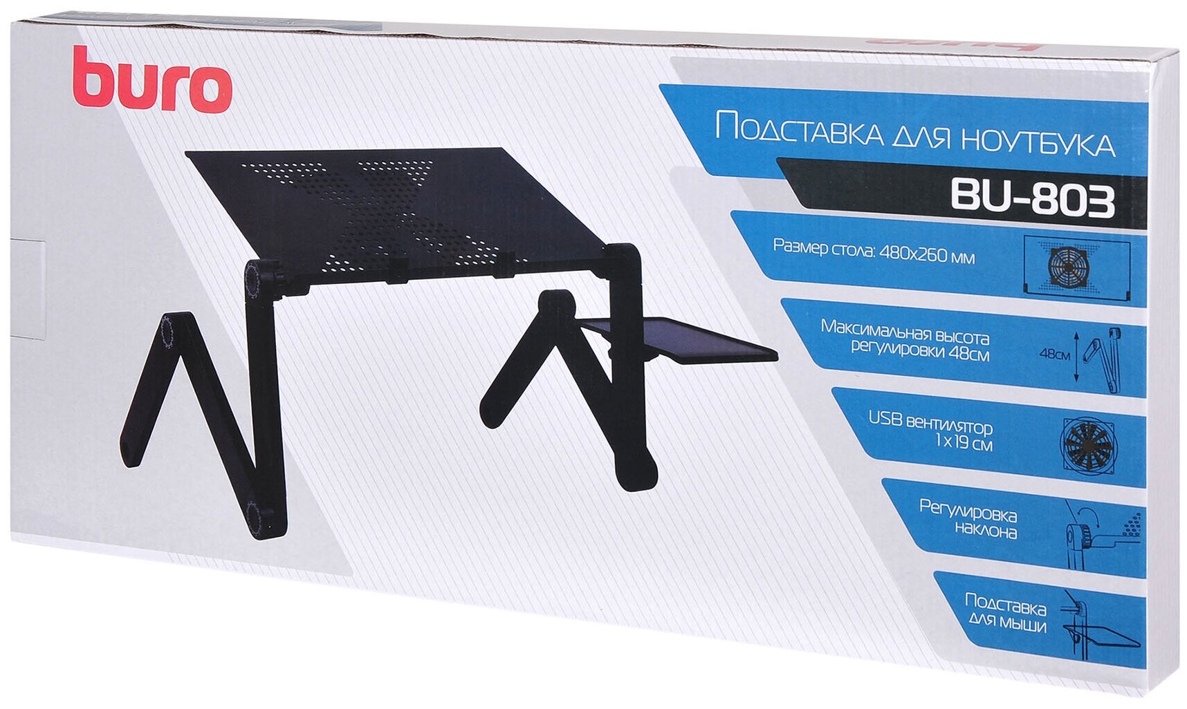 Стол для ноутбука Buro BU-803 черный