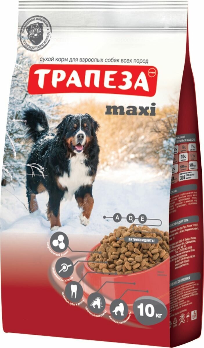 Корм сухой Трапеза "Макси", для собак крупных пород, 10 кг