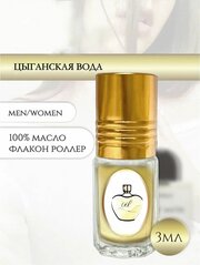 Aromat Oil Духи женские/мужские Цыганская вода