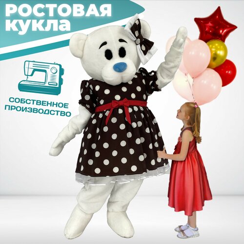 фото Ростовая кукла мишка винки белый капучино, карнавальный костюм, ростовой костюм для аниматора, поздравление ребенка, маскарадный костюм mascot costume