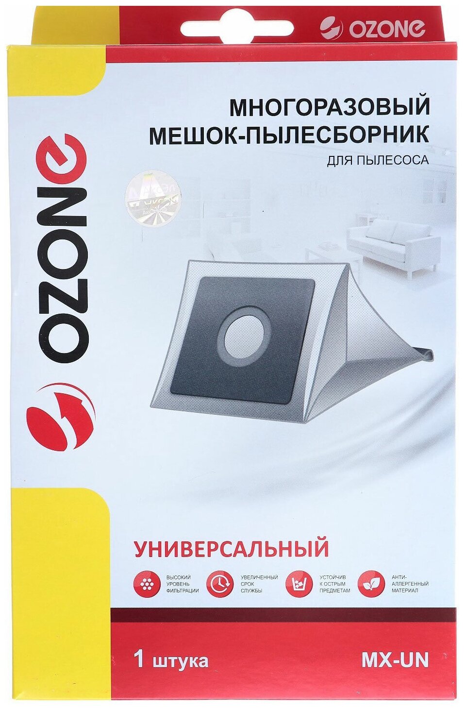 Мешок-пылесборник Ozone MX-UN micron серый - фотография № 3