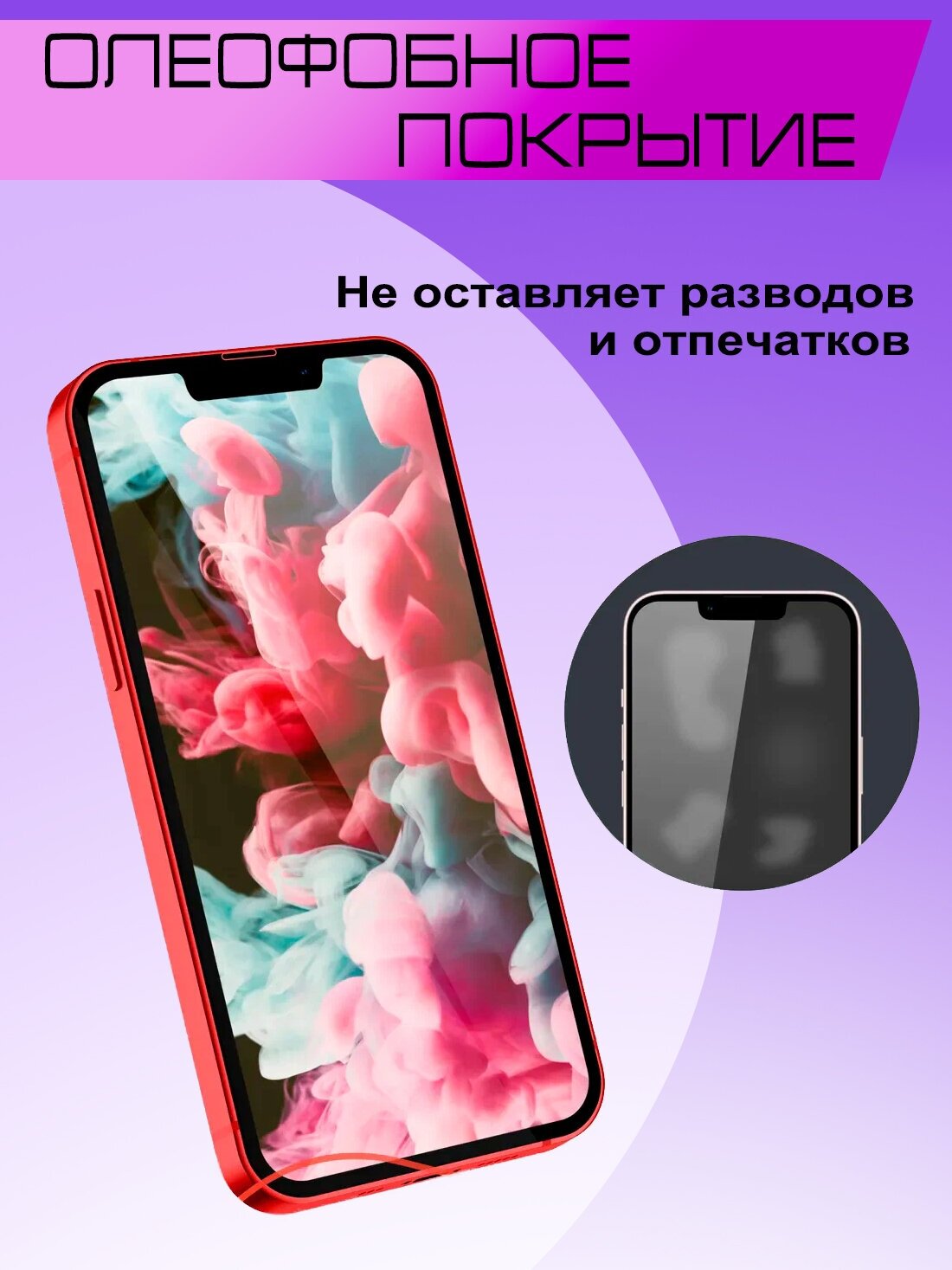 Защитное стекло BUYOO 25D для Xiaomi Redmi Note 7 Redmi 7 Сяоми Редми Нот 7 Редми 7 (не на весь экран без рамки)