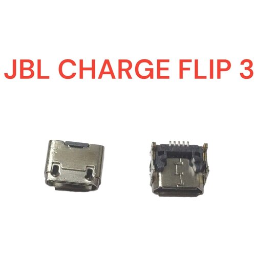 Разъем системный гнездо зарядки Micro USB для JBL Charge Flip 3 250₽