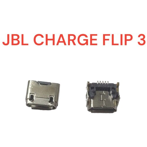 Разъем системный (гнездо зарядки) Micro USB для JBL Charge Flip 3 системный разъем micro usb гнездо зарядки для huawei honor