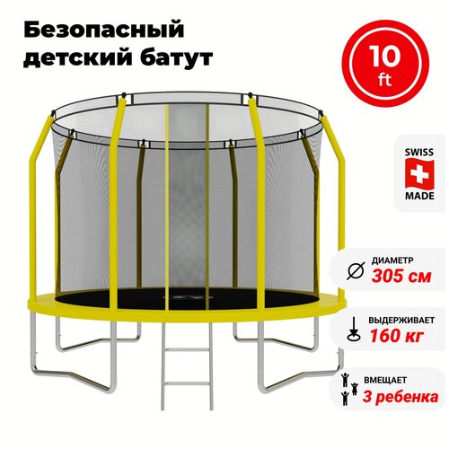 Батут SWOLLEN Comfort Overlap 10 FT (Yellow) батут swollen classic 8 ft