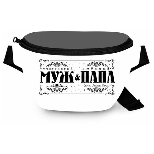 Сумка на пояс MIGOM, Девочке, Принт 