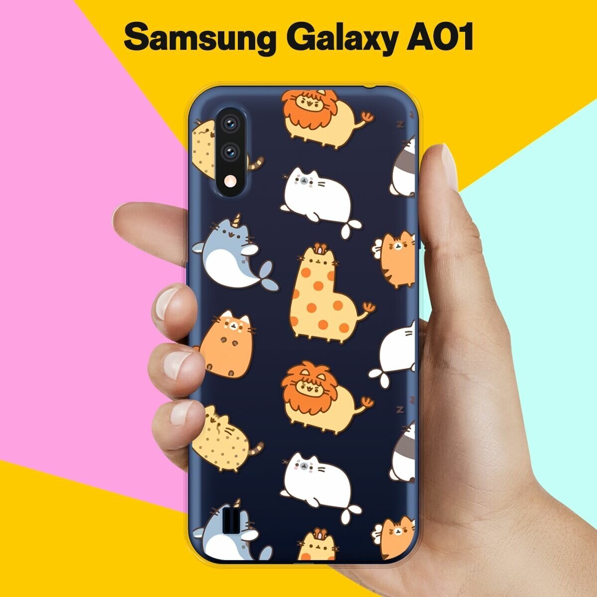 Силиконовый чехол на Samsung Galaxy A01 Коты-единороги / для Самсунг Галакси А01