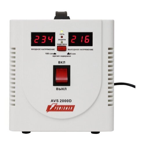 Стабилизатор напряжения однофазный Powerman AVS 2000D 1400 Вт 220 В стабилизатор напряжения однофазный powerman avs 500s 500 вт 220 в