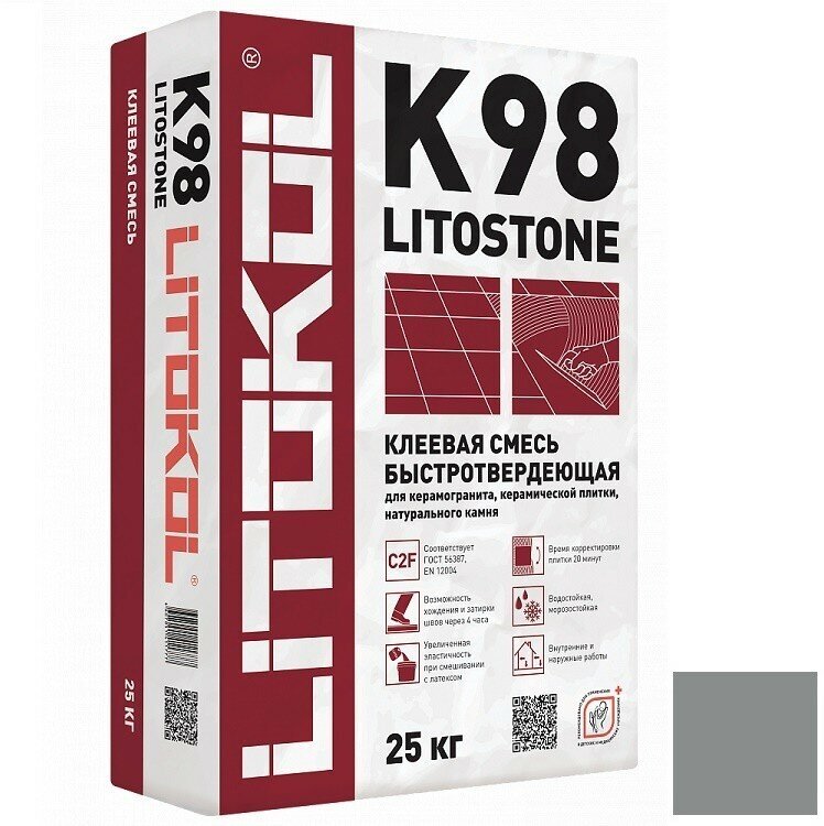 Клей Litokol Litostone K98 для плитки и камня серый 25 кг - фотография № 2