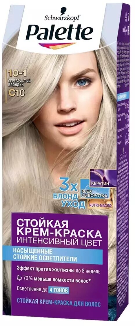 Стойкая крем-краска для волос Palette C10 (10-1)