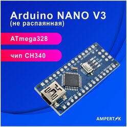 Плата Ampertok Arduino Nano (не распаянная) - 1 шт.. / ардуино