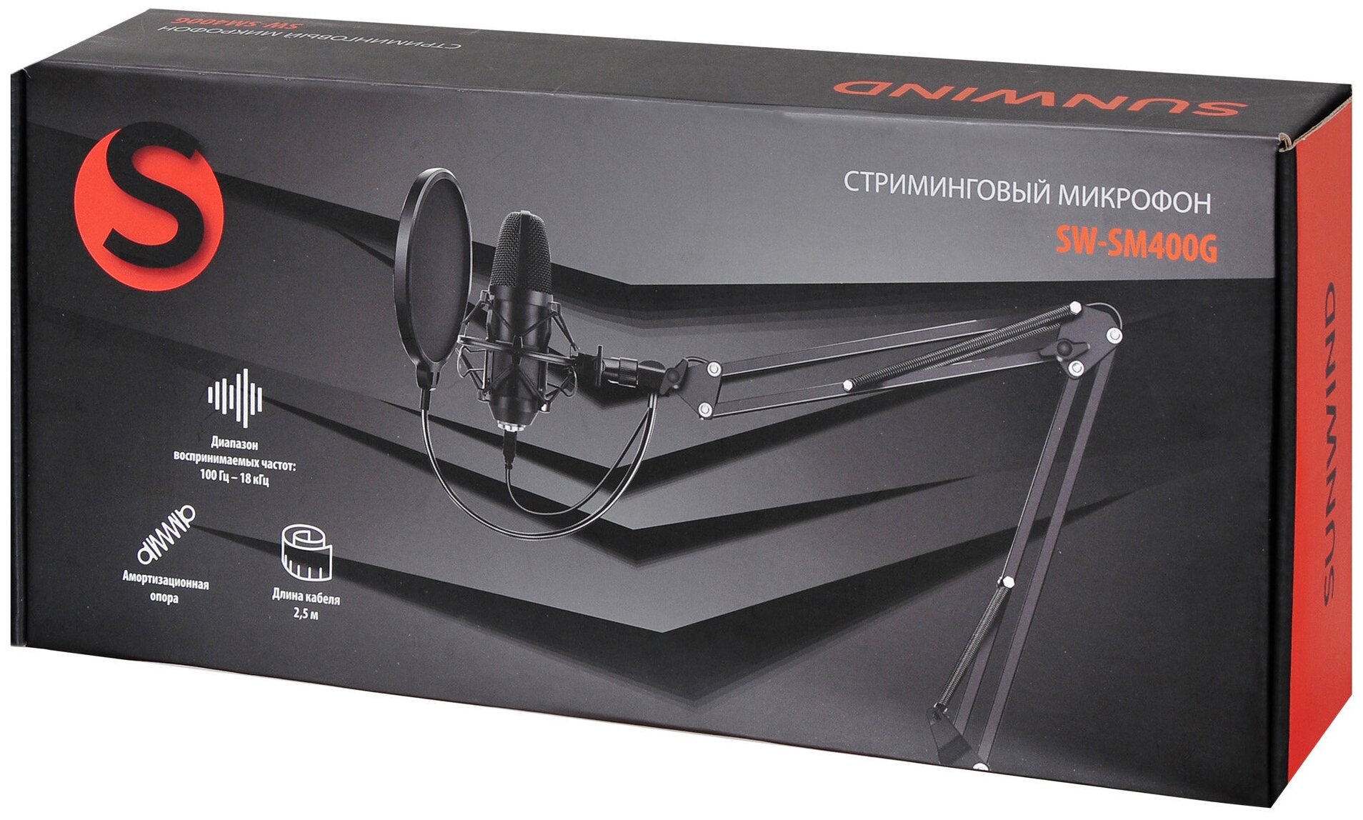 Микрофон SUNWIND SW-SM400G, черный [dhr-169и] - фото №20