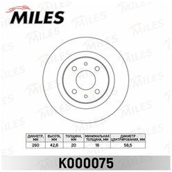 MILES K000075 Диск тормозной передний R14 D260 LADA 110/GRANTA/KALINA/PRIORA (TRW DF4107) K000075 2шт