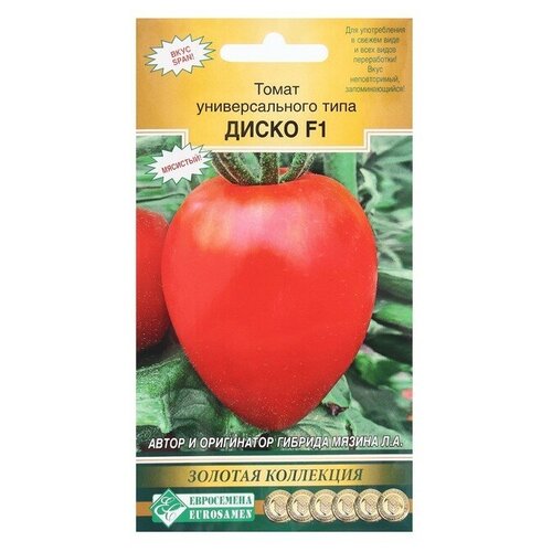 Семена Томат универсального типа диско F1, 10 шт евросемена семена томат универсального типа лирика f1 10 шт