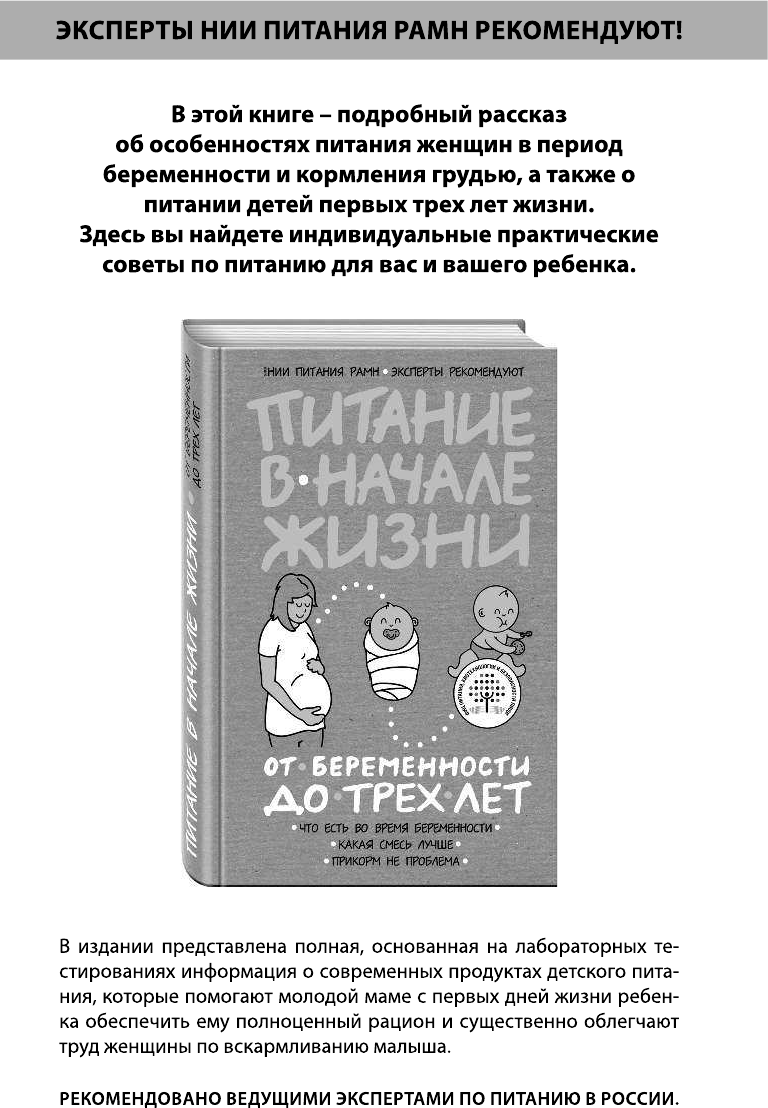 Детский ЛОР. Как защитить здоровье ушек, носика и горлышка - фото №3