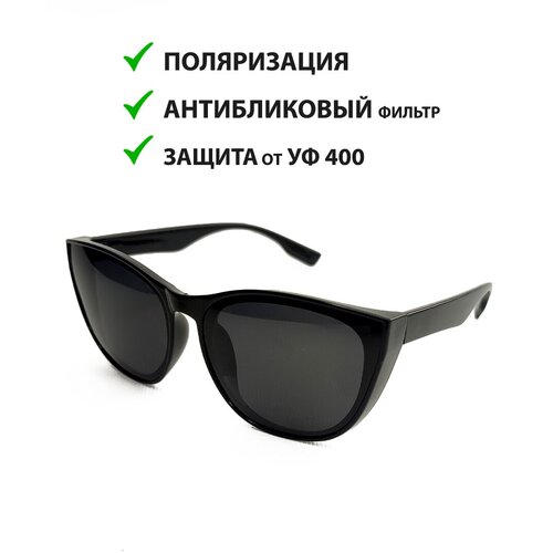 фото Очки солнцезащитные женские с поляризацией/ очки для защиты от уф400/ стильный кошачий глаз bb body boom