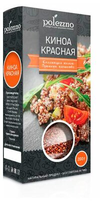 POLEZZNO Киноа красная