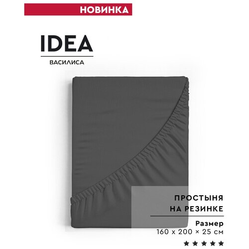 серый, графит