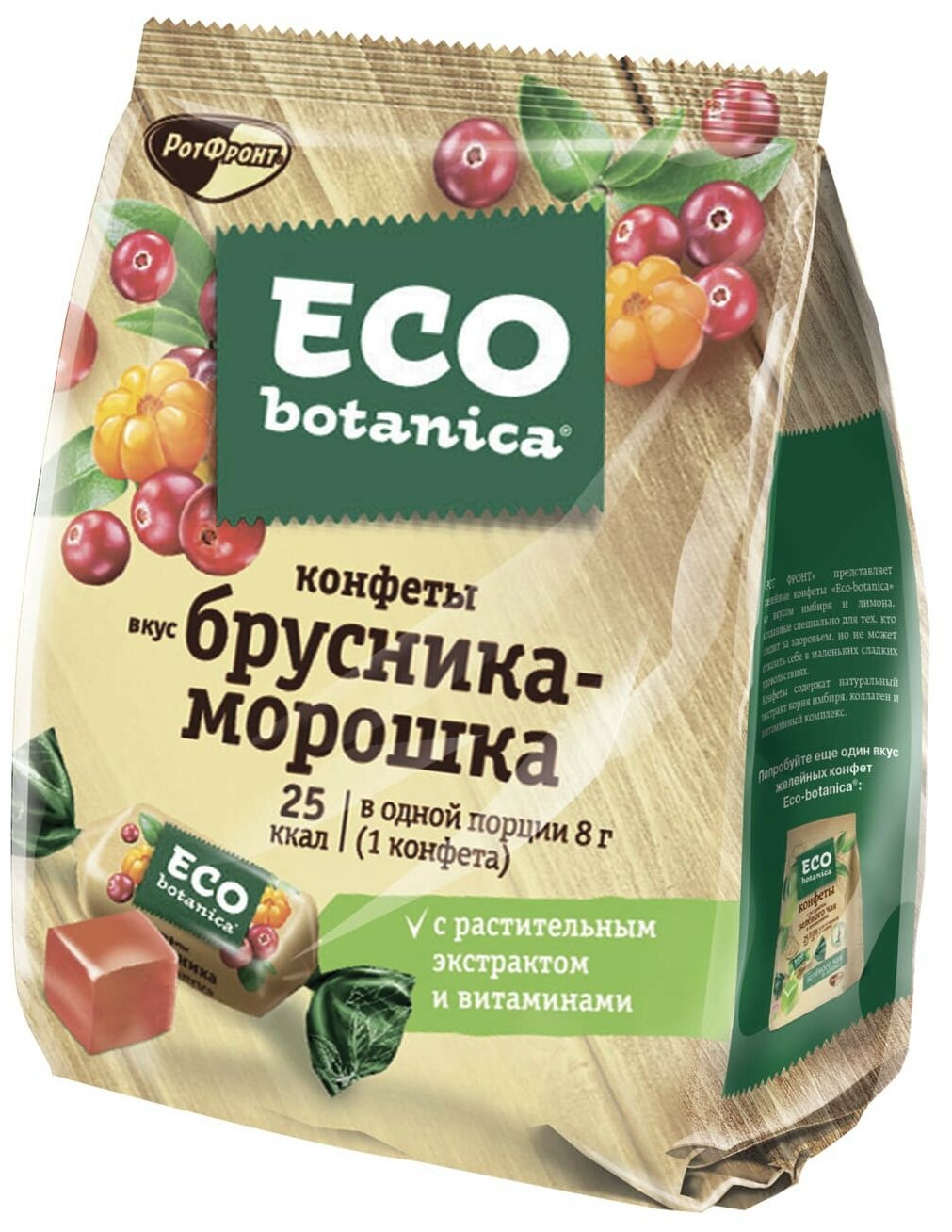 Мармелад Eco botanica со вкусом брусники и морошки 200 г - фотография № 3