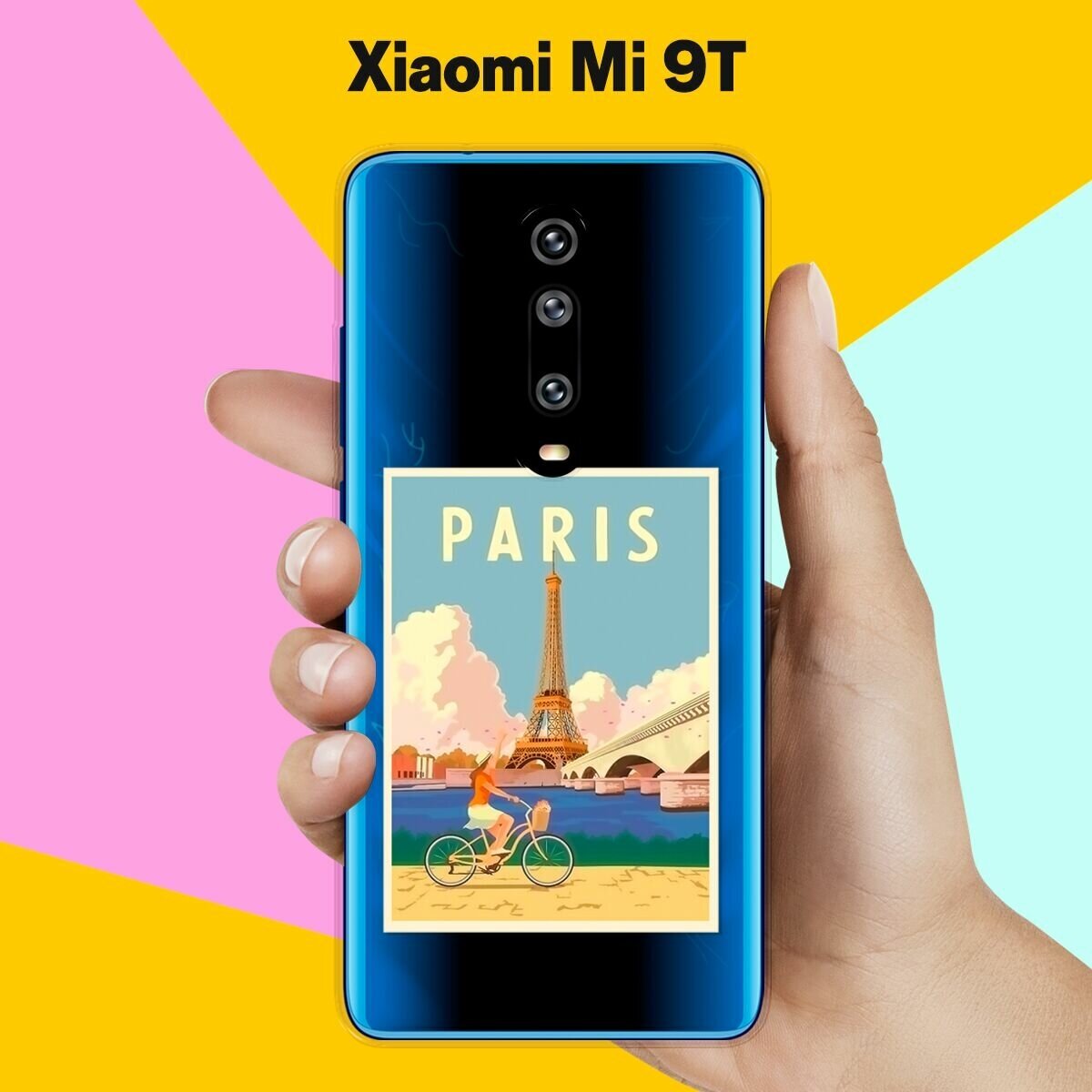 Силиконовый чехол на Xiaomi Mi 9T Париж / для Сяоми Ми 9Т