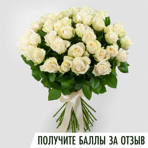 Букет из 51 белой розы. Живые свежие цветы LoVa Flowers