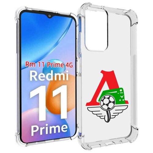 Чехол MyPads фк локомотив москва мужской для Xiaomi Redmi 11 Prime 4G задняя-панель-накладка-бампер