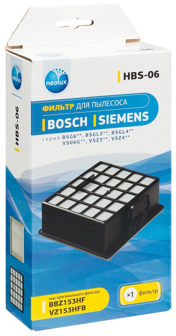 HEPA фильтр NEOLUX для Bosch Siemens - фото №2