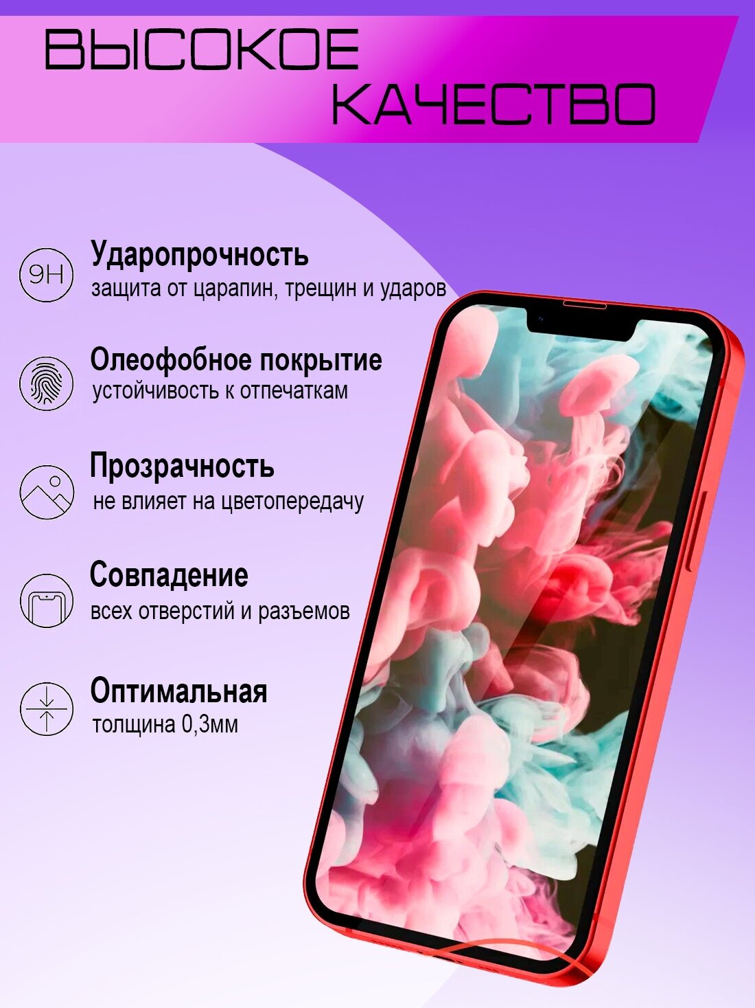 Защитное стекло BUYOO 25D для Xiaomi Redmi Note 7 Redmi 7 Сяоми Редми Нот 7 Редми 7 (не на весь экран без рамки)