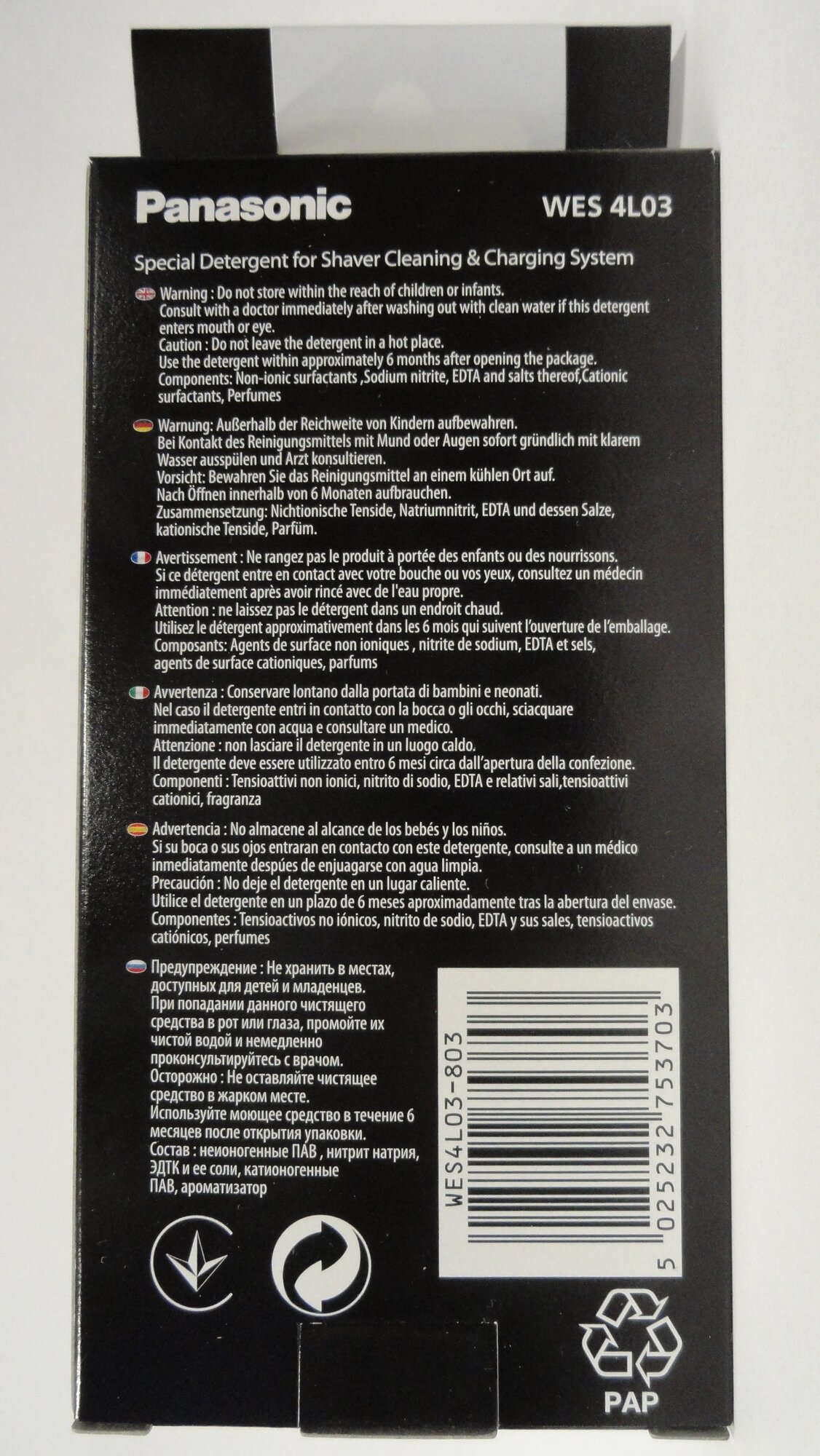 Жидкость для чистки бритв Panasonic - фото №10