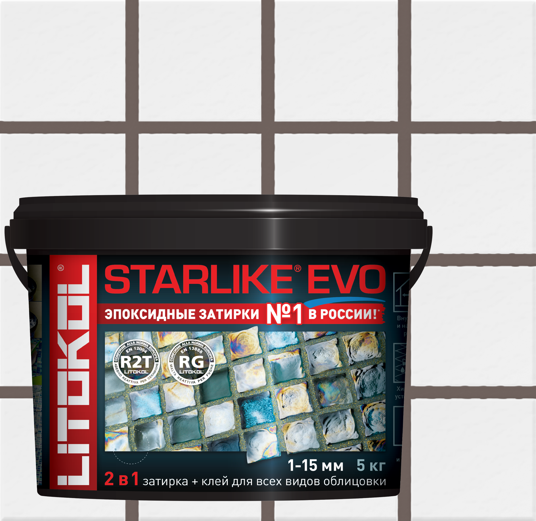 Затирка LITOKOL STARLIKE EVO S.230 CACAO, 5 кг