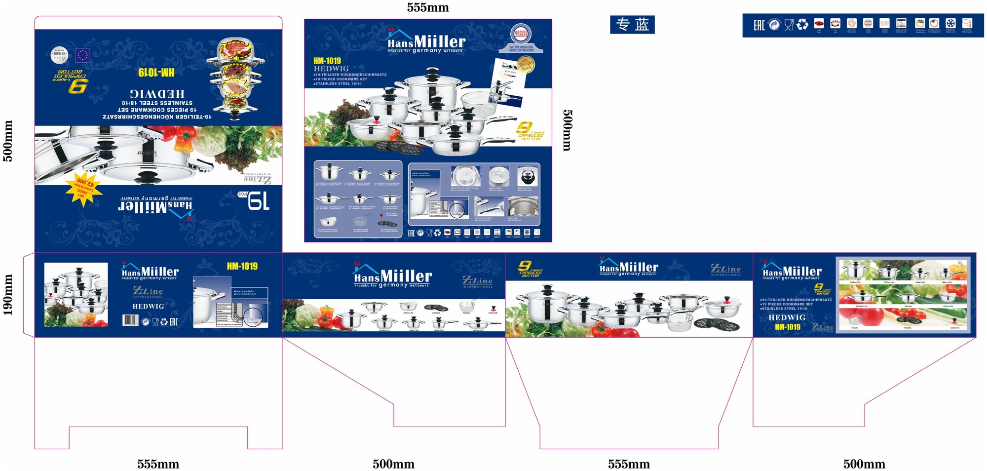 Набор посуды "Haus Miiller", 19 предметов