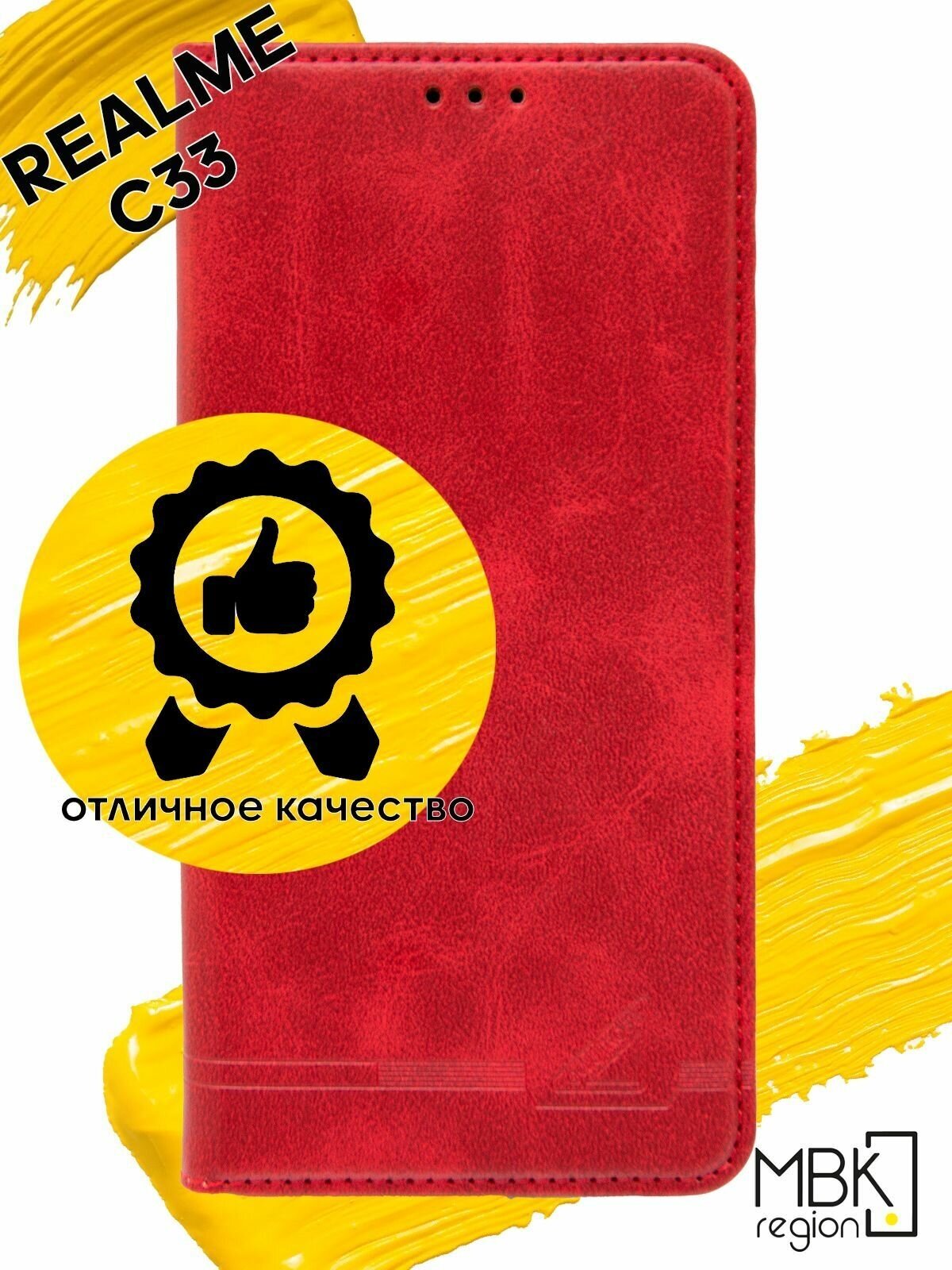 Чехол для телефона WUW