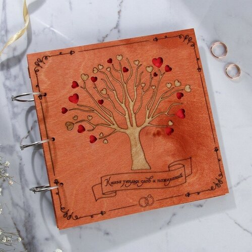 Книга пожеланий в деревянной обложке «Дерево»
