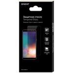 Защитное стекло Onext для телефона Sony Xperia M4 Aqua - изображение
