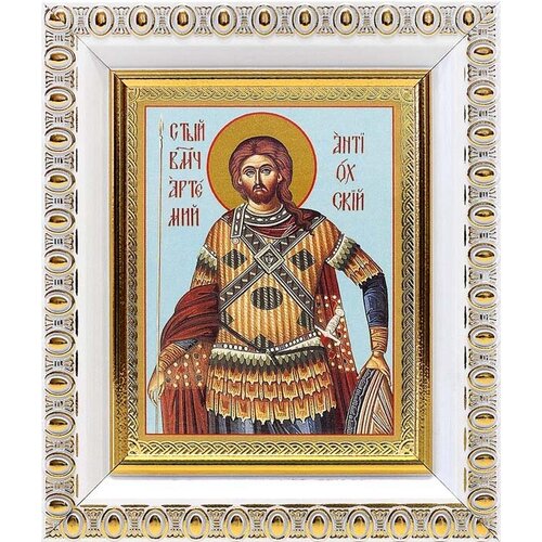 Великомученик Артемий Антиохийский, икона в белой пластиковой рамке 8,5*10 см