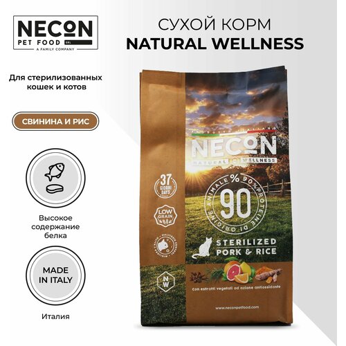 Necon Natural Wellness Sterilized корм для стерилизованных кошек и котов, свинина и рис 1,5 кг