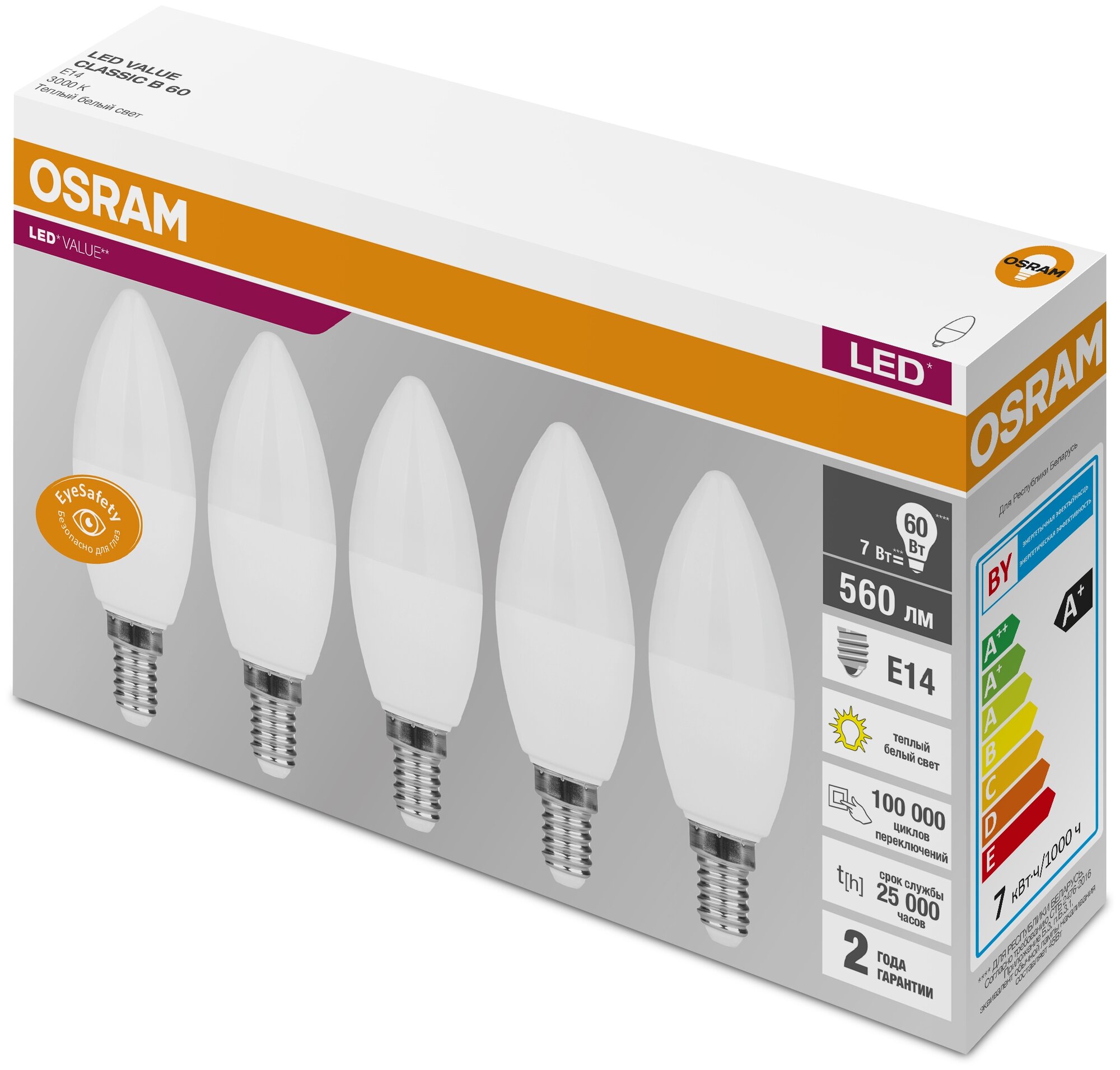 Упаковка из 5 светодиодных ламп LED Value LVCLB60 7SW/830 230В E14 RU OSRAM - фотография № 2