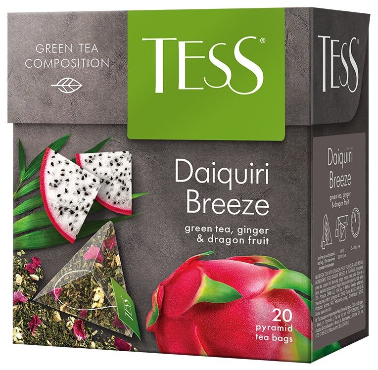 Чай Tess Daiquiri Breeze зеленый с ароматом фрукта дракона и растительными компонентами 1.8*20 в пирамидках - фотография № 4