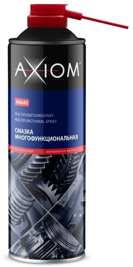 Смазка многофункциональная (650 мл) (аэрозоль) AXIOM A9640