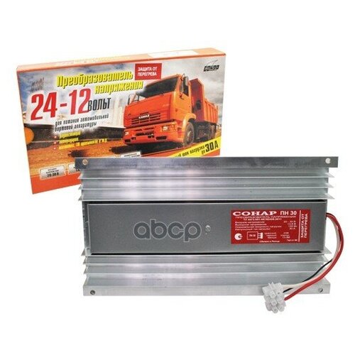 Преобразователь Напряжения "Сонар" 24/12v, 30а АТ арт. AT38496