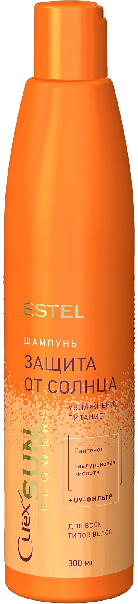 Estel Шампунь "Увлажнение и питание" с UV-фильтром , 300 мл (Estel, ) - фото №15