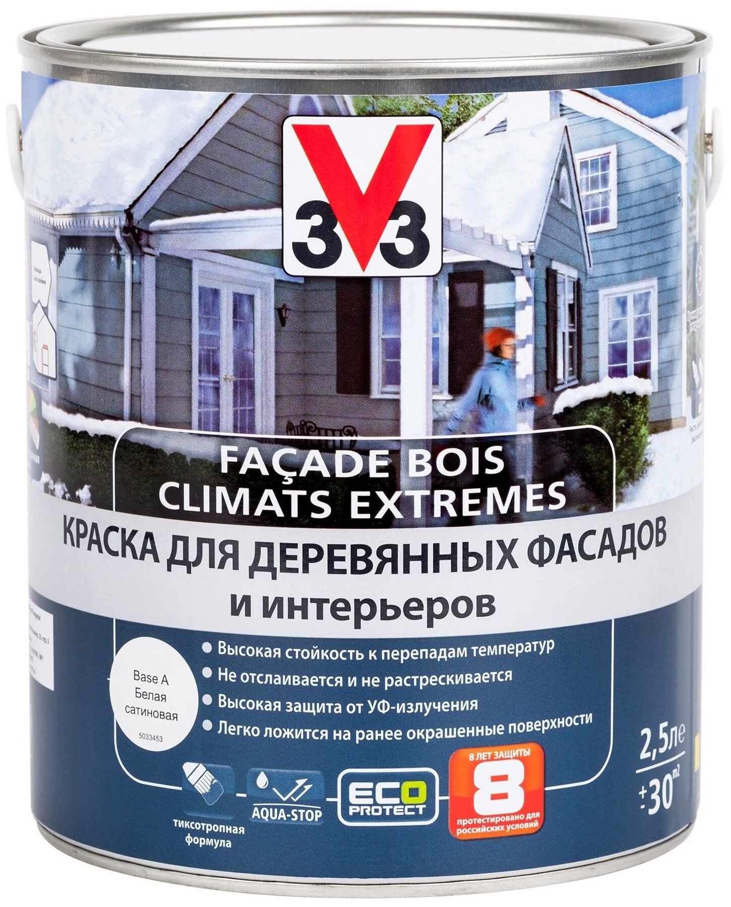 Краска для деревянных фасадов и интерьеров V33 "Climats Extrimes", цвет: белый, 2,5 л