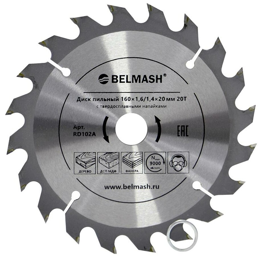 Пильный диск BELMASH RD102A 160х20 мм