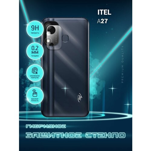 Защитное стекло для Itel A27, Ител А27 только на камеру, гибридное (пленка + стекловолокно), 2шт, Crystal boost
