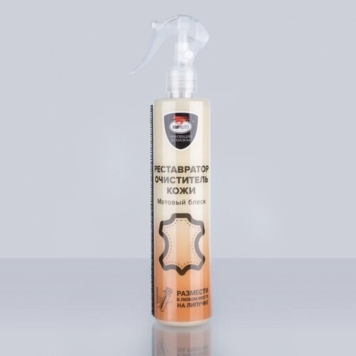 Реставратор очиститель кожи WAXis Professional, 350мл флакон с триггером и липучкой